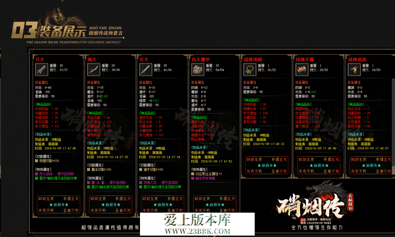 QQ图片20260514140848.png