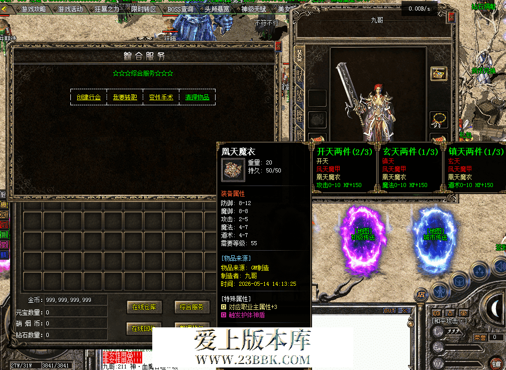 QQ图片20260514142101.png