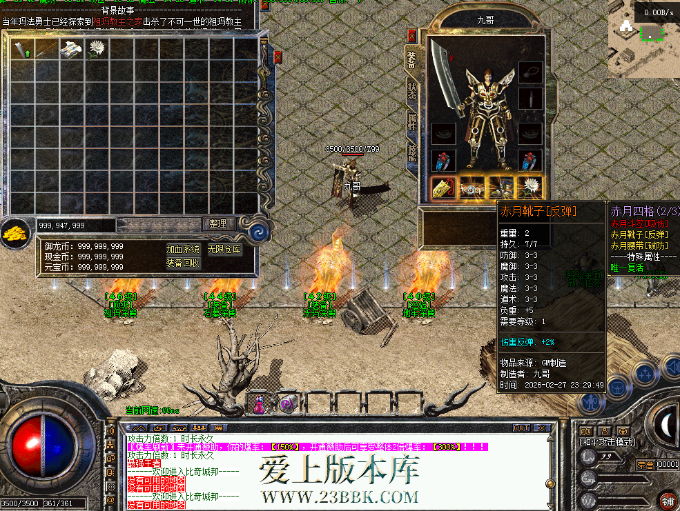 QQ图片20260227233613.png