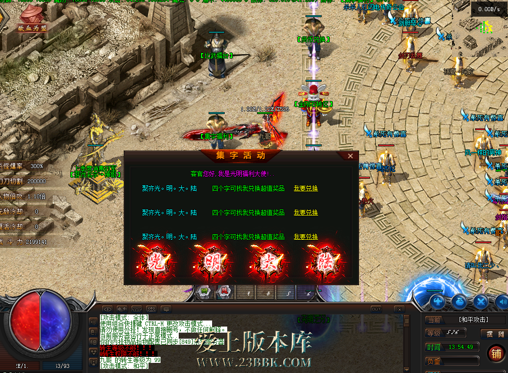 QQ图片20260228135457.png