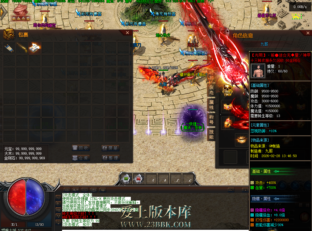 QQ图片20260228135702.png