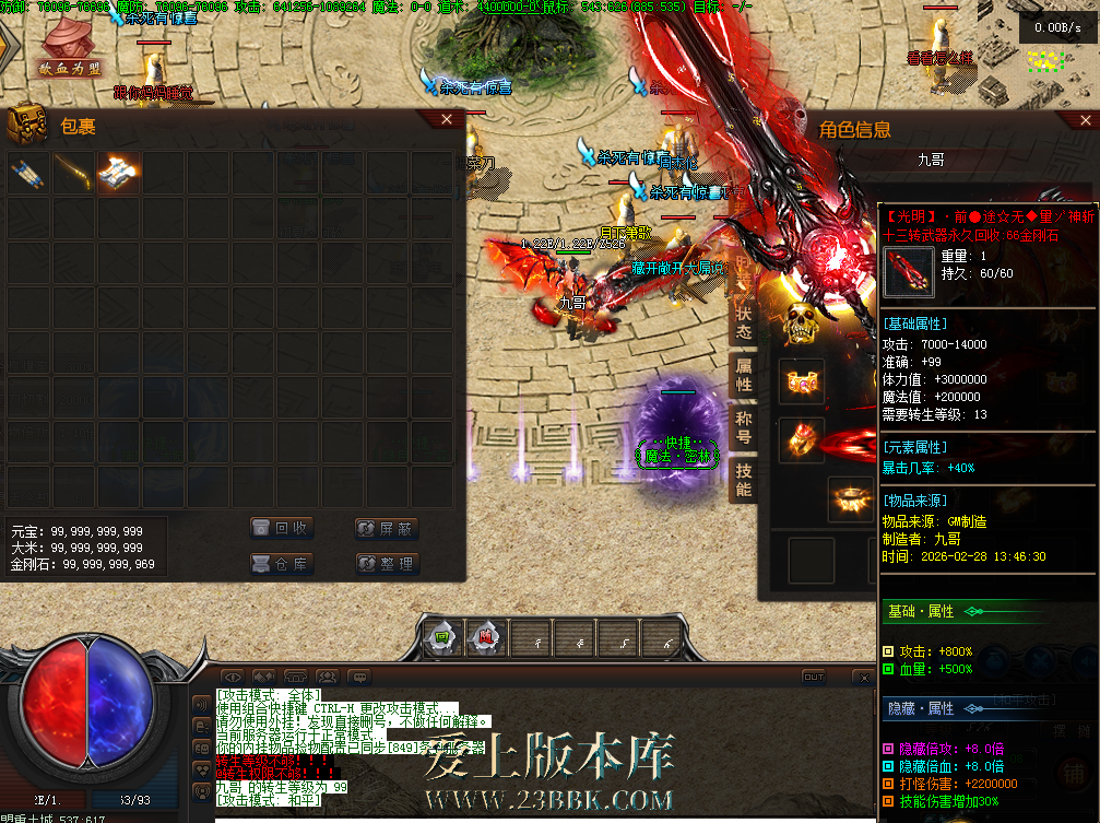 QQ图片20260228135717.png