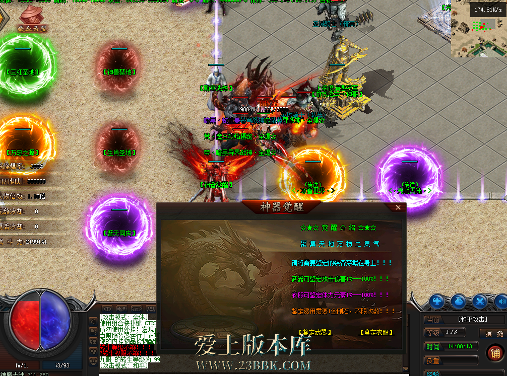 QQ图片20260228140020.png