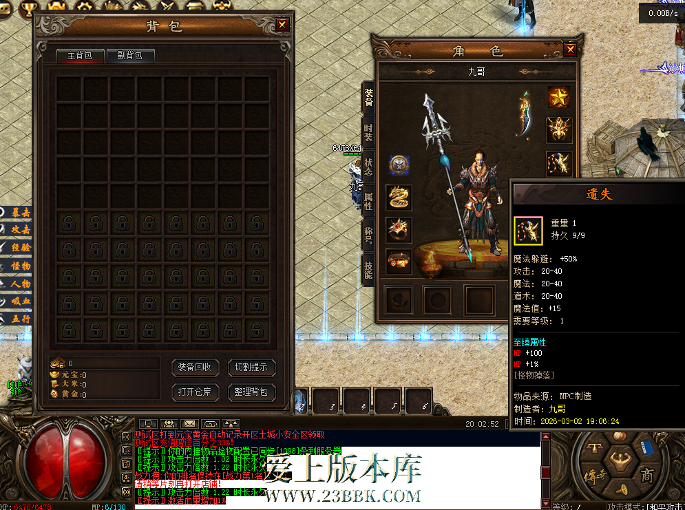 QQ图片20260302200301.png