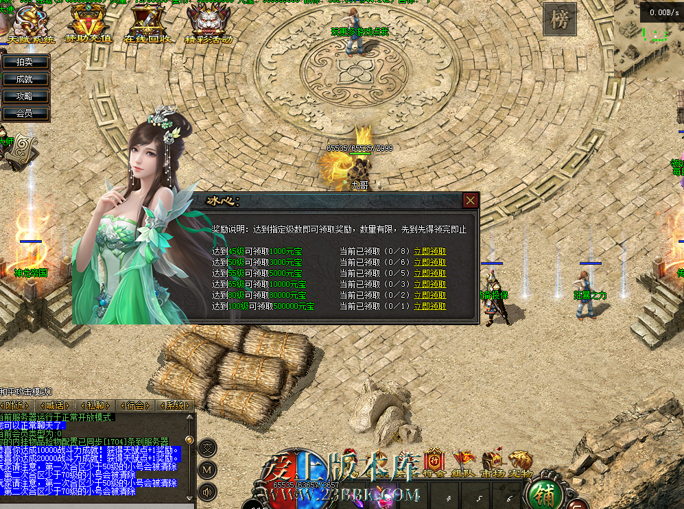 QQ图片20260228202211.png