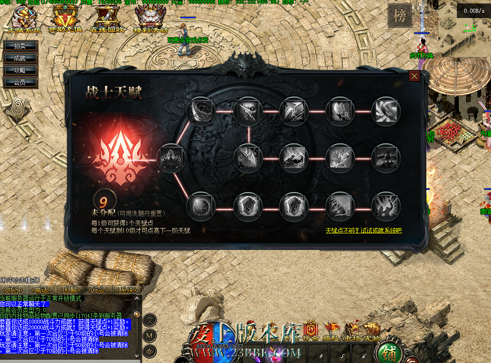 QQ图片20260228202255.png