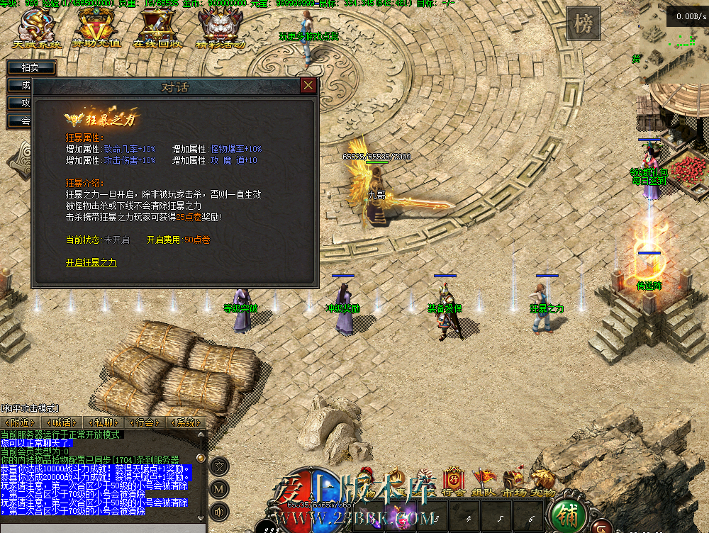 QQ图片20260228202234.png