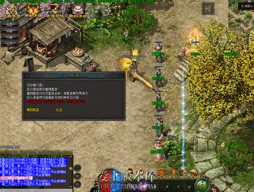 QQ图片20260228202923.png