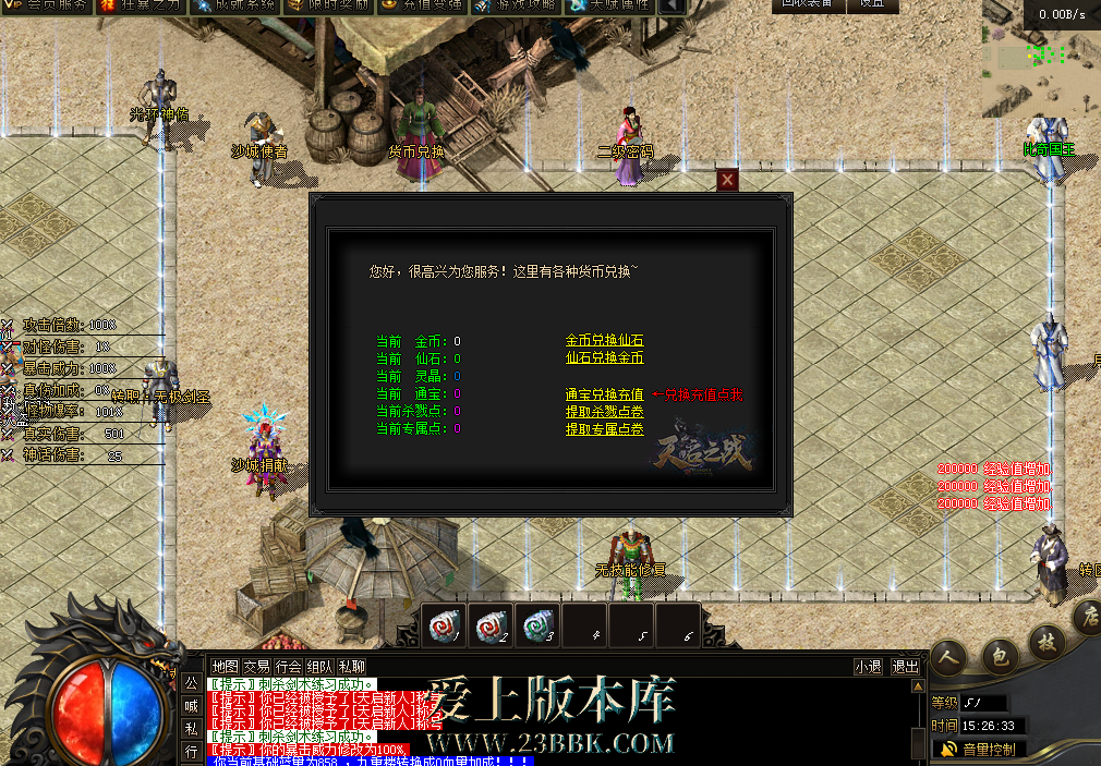 QQ图片20260224152642.png