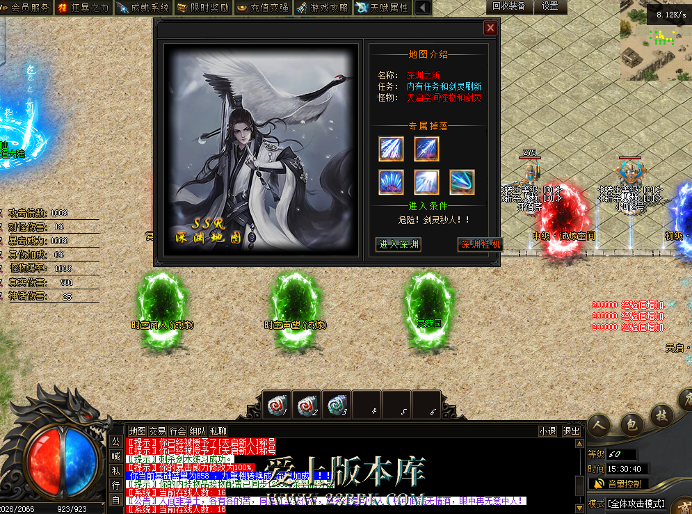 QQ图片20260224153048.png