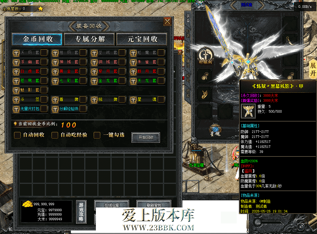 QQ图片20260526191310.png