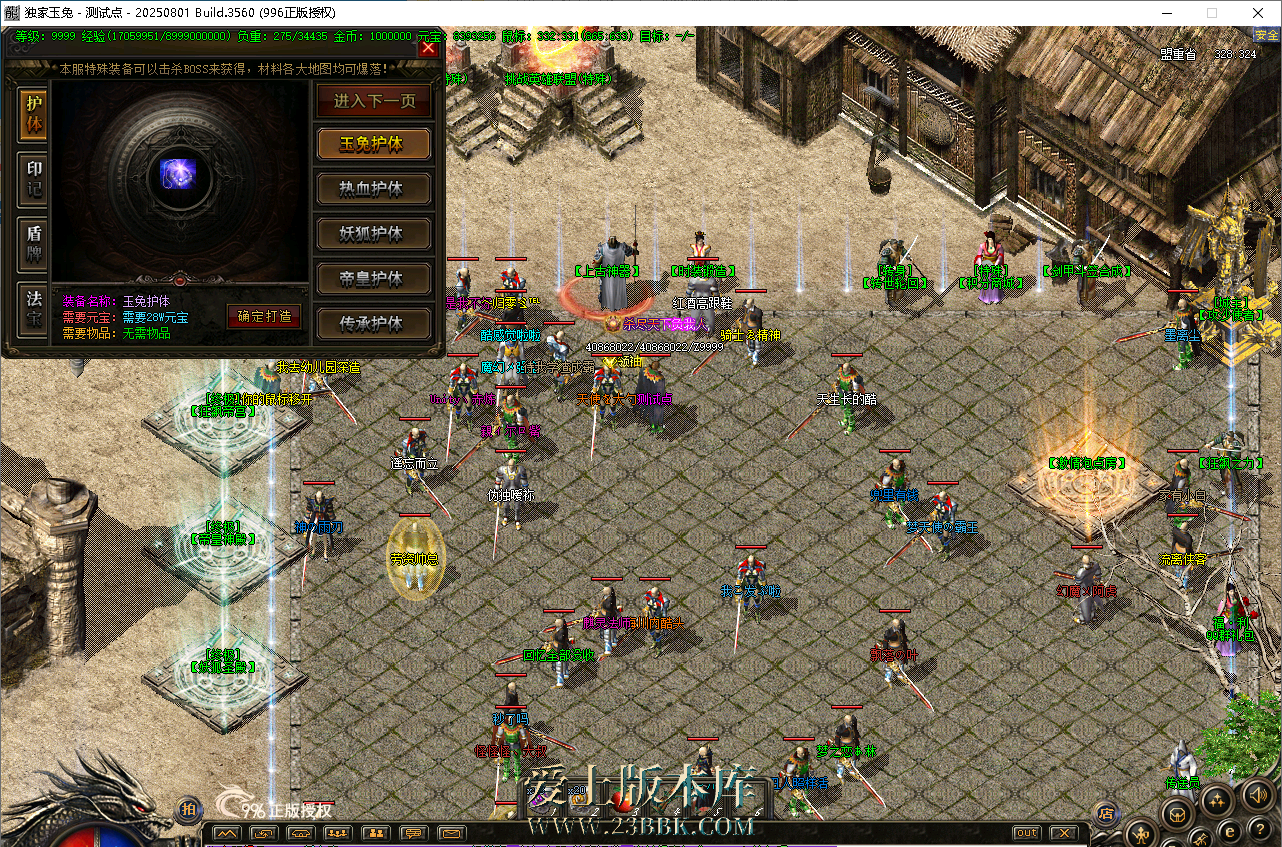 083008ml1cq6g146dqghho.png