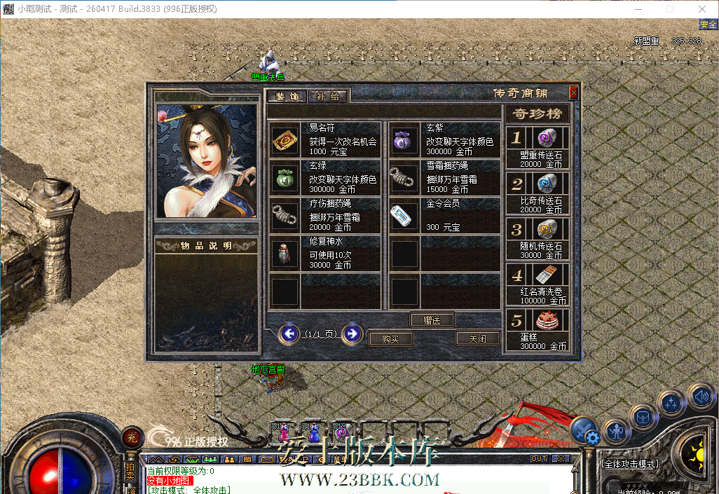 185839uefytekzayve9rft.png