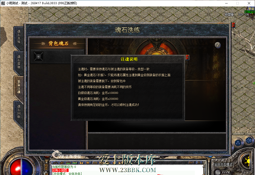 185841o2xzv7m5h72v799w.png
