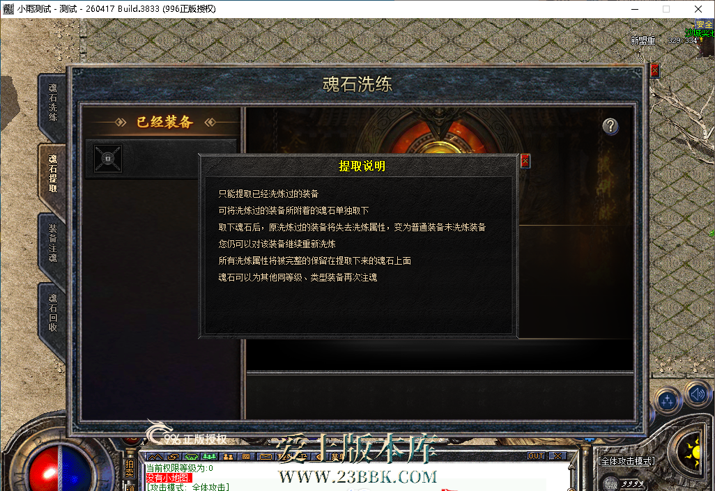 185843n39y1wny1c91qn1i.png