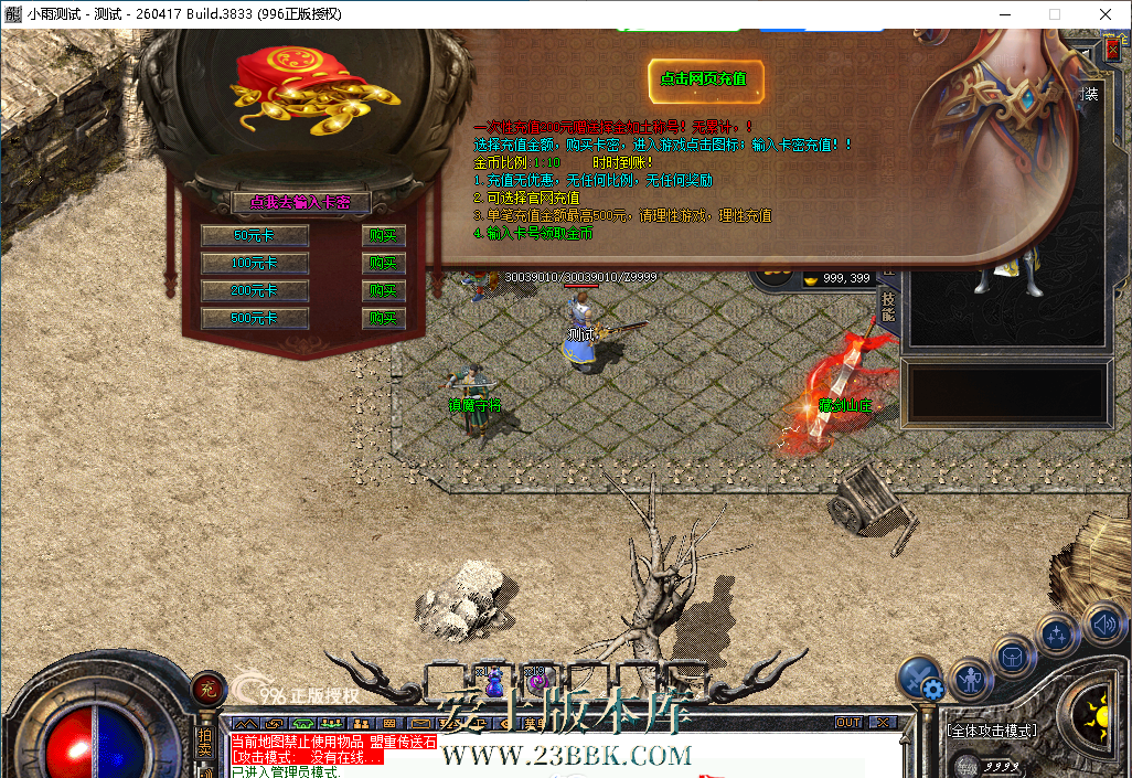 193112vb36dqt20l6a6tt2.png