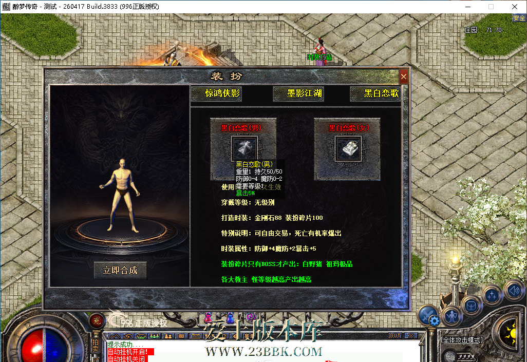 210355wc00x7hvmacy7fhx.png