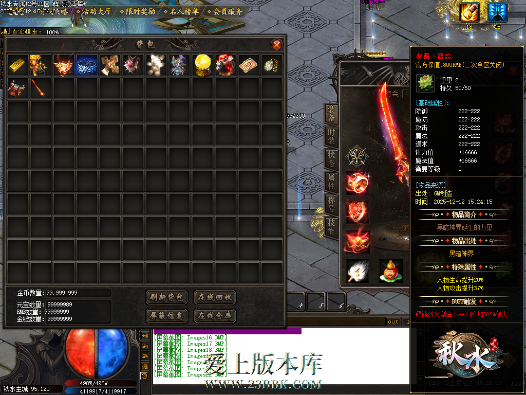Images23.BMP