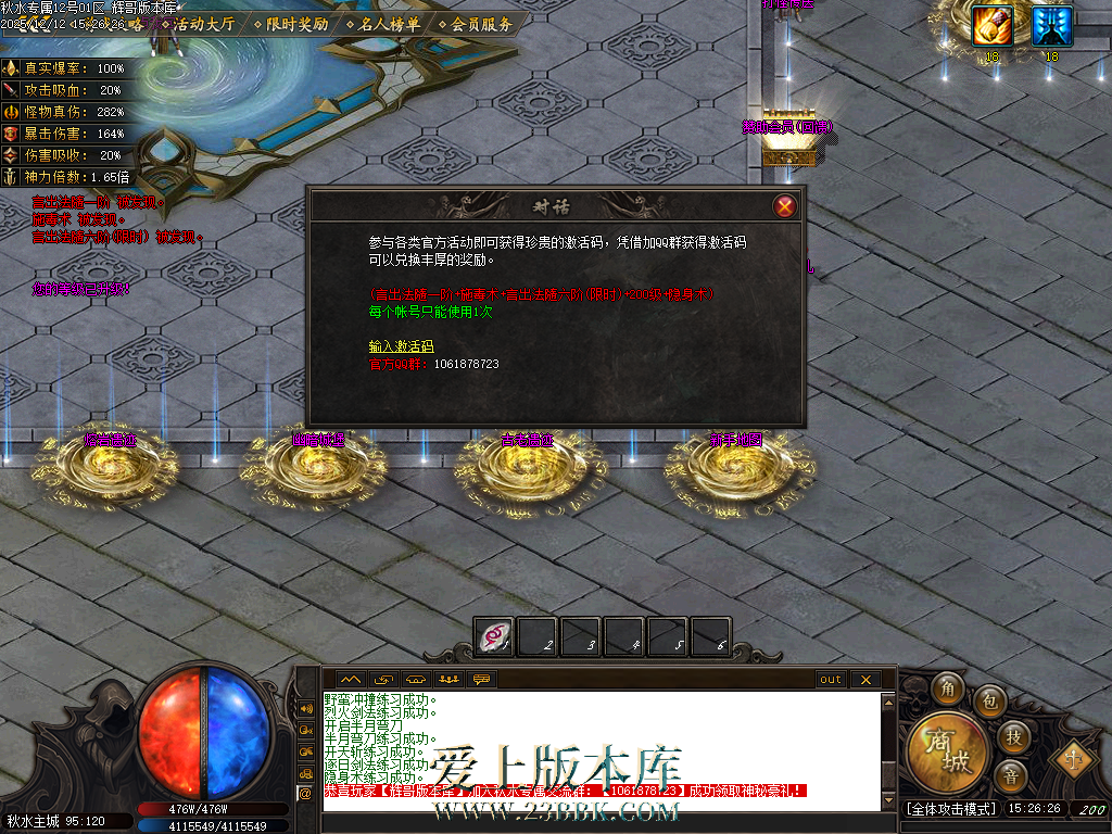 Images24.BMP