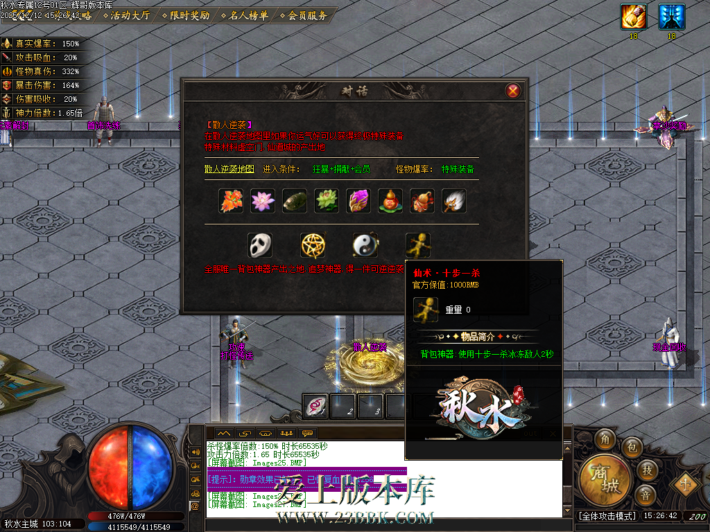 Images28.BMP