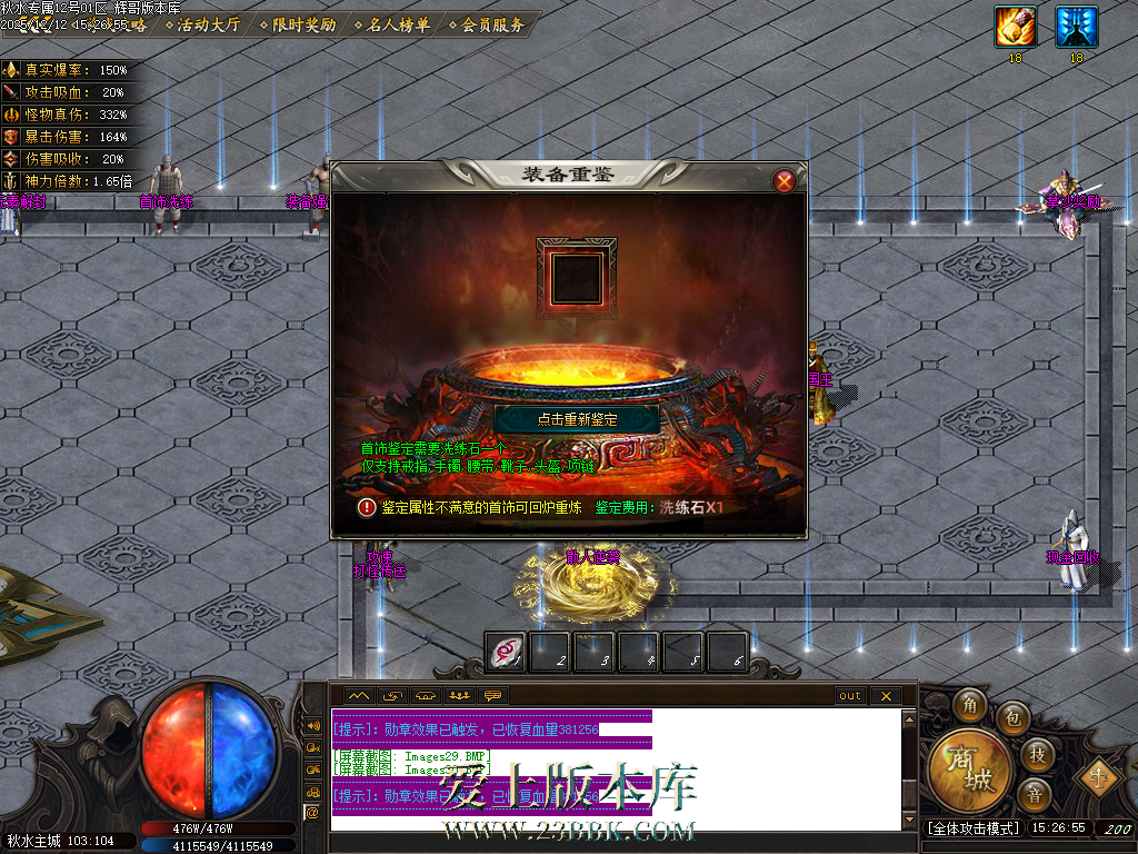 Images31.BMP