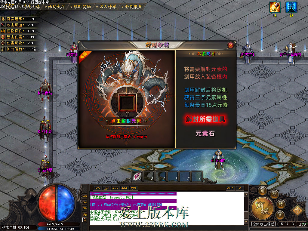 Images32.BMP