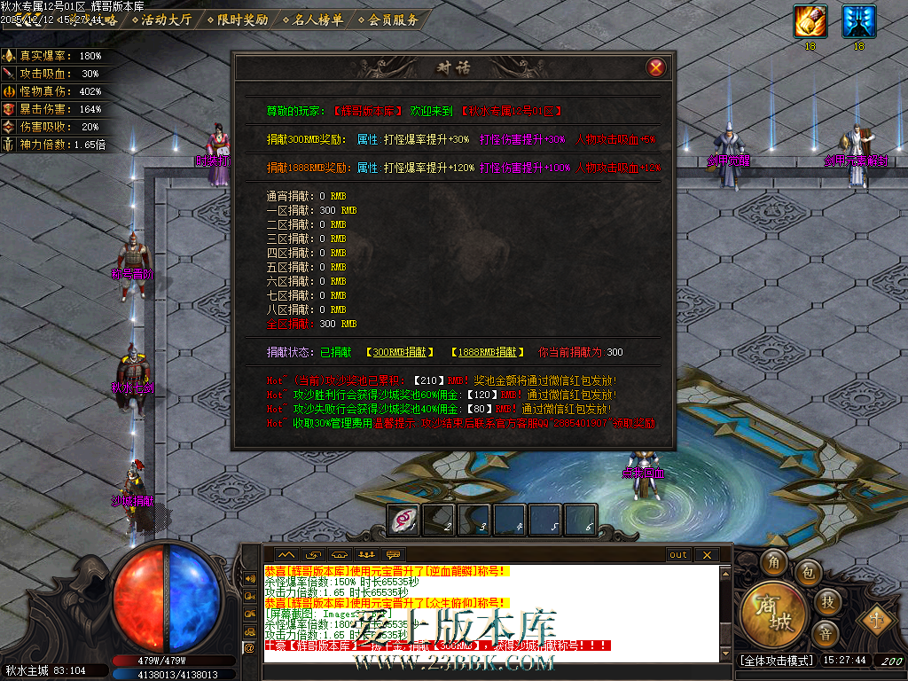 Images38.BMP
