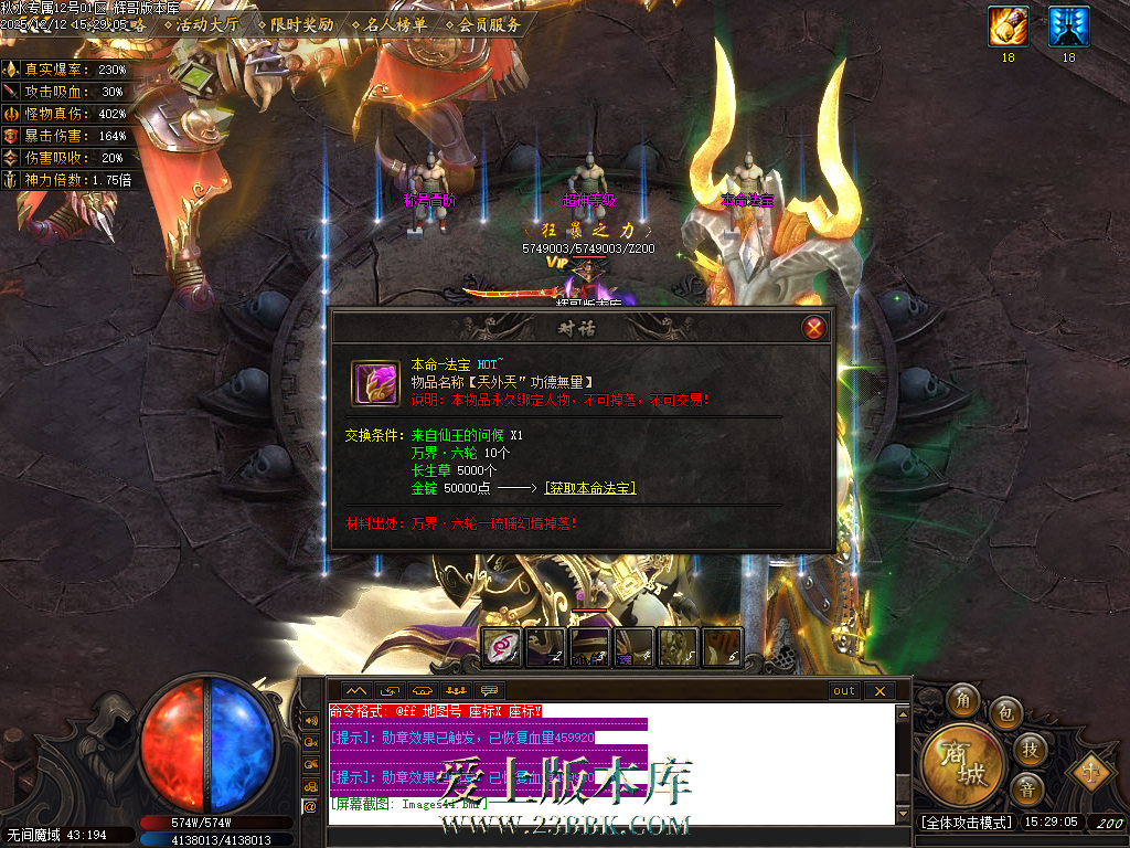 Images45.BMP