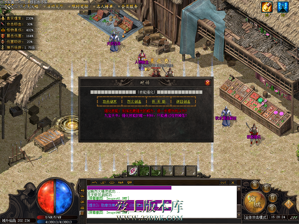 Images43.BMP
