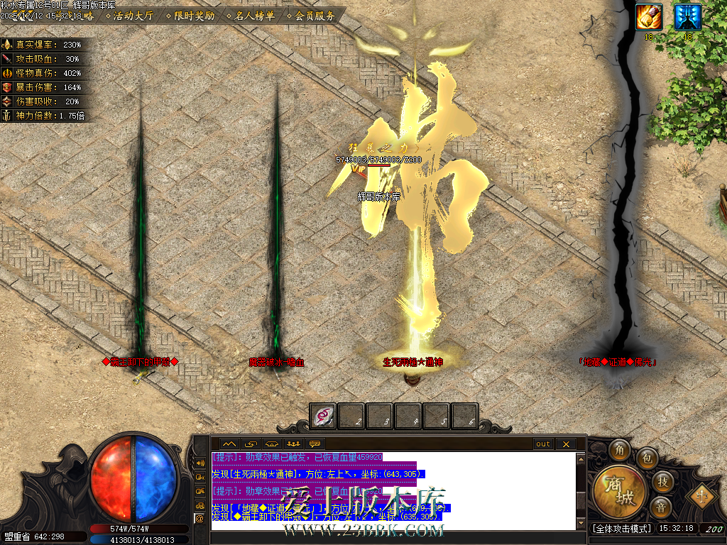 Images52.BMP