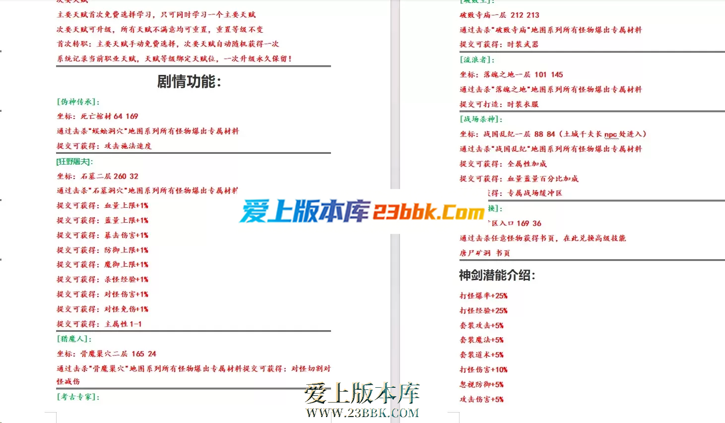 101256jtw4602wriprmb42.png