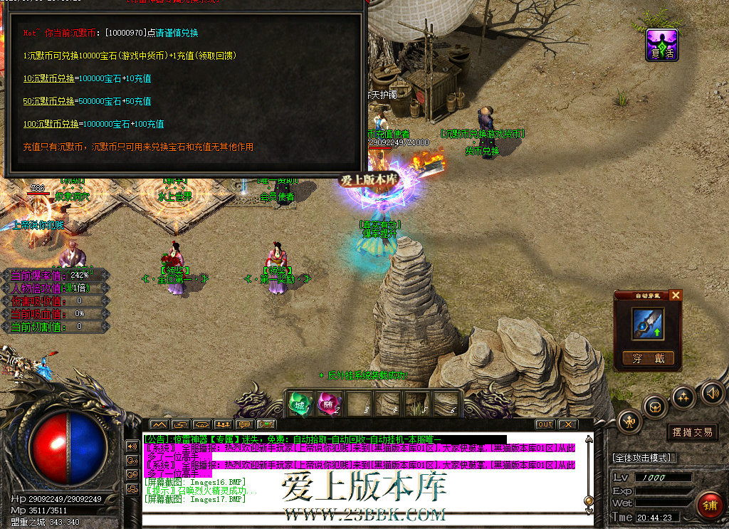 220306bdof5nsssd4p1sna.bmp