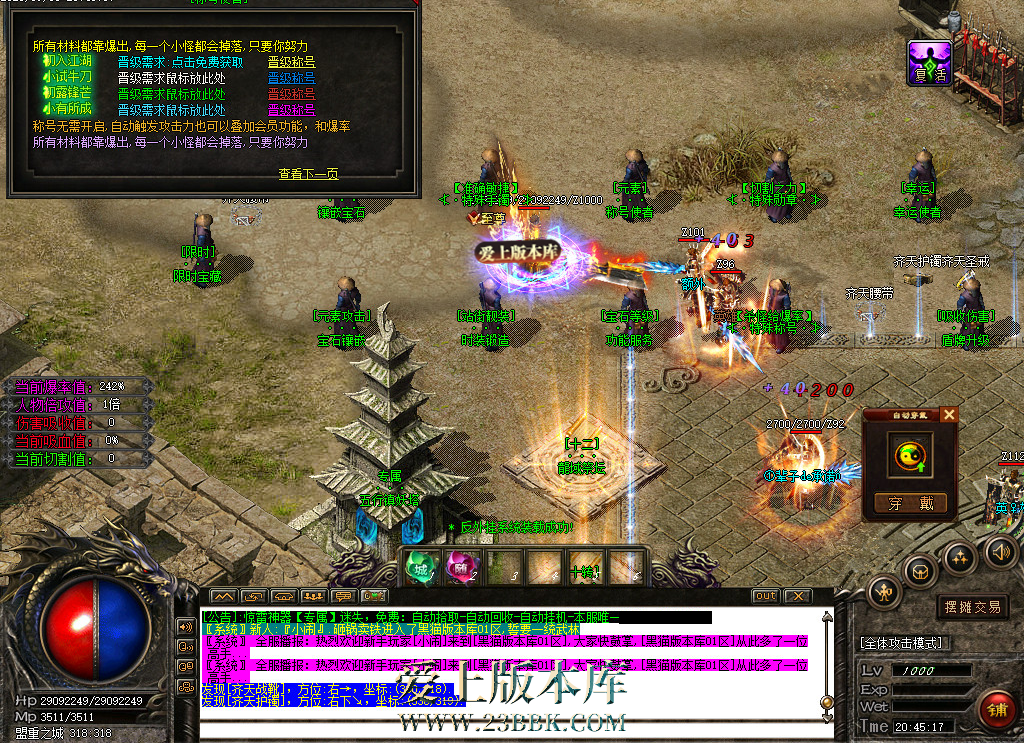 220313k3uaa5wnswneu27w.bmp