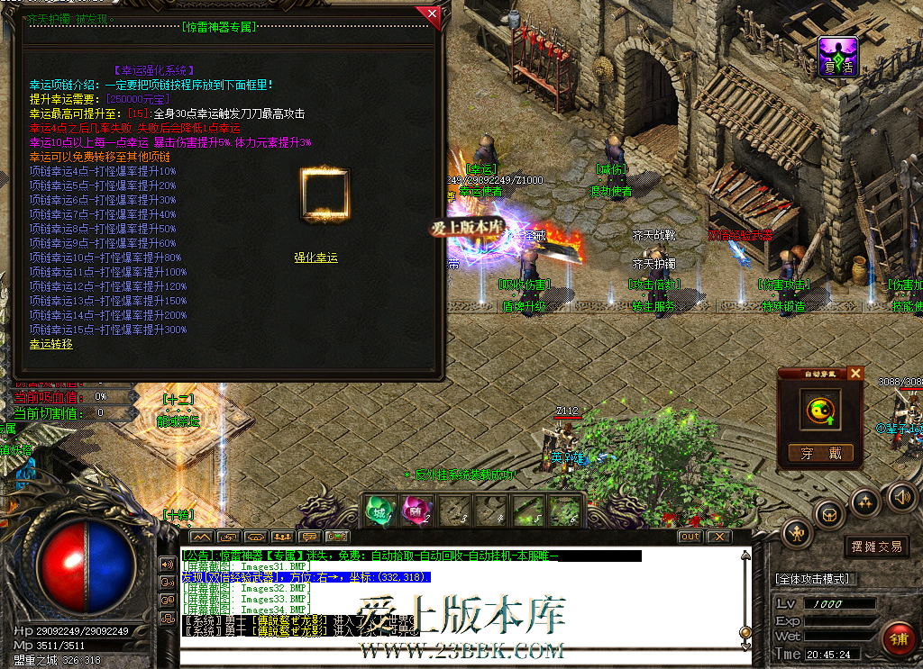220315wuq1cce1qwwyq69v.bmp