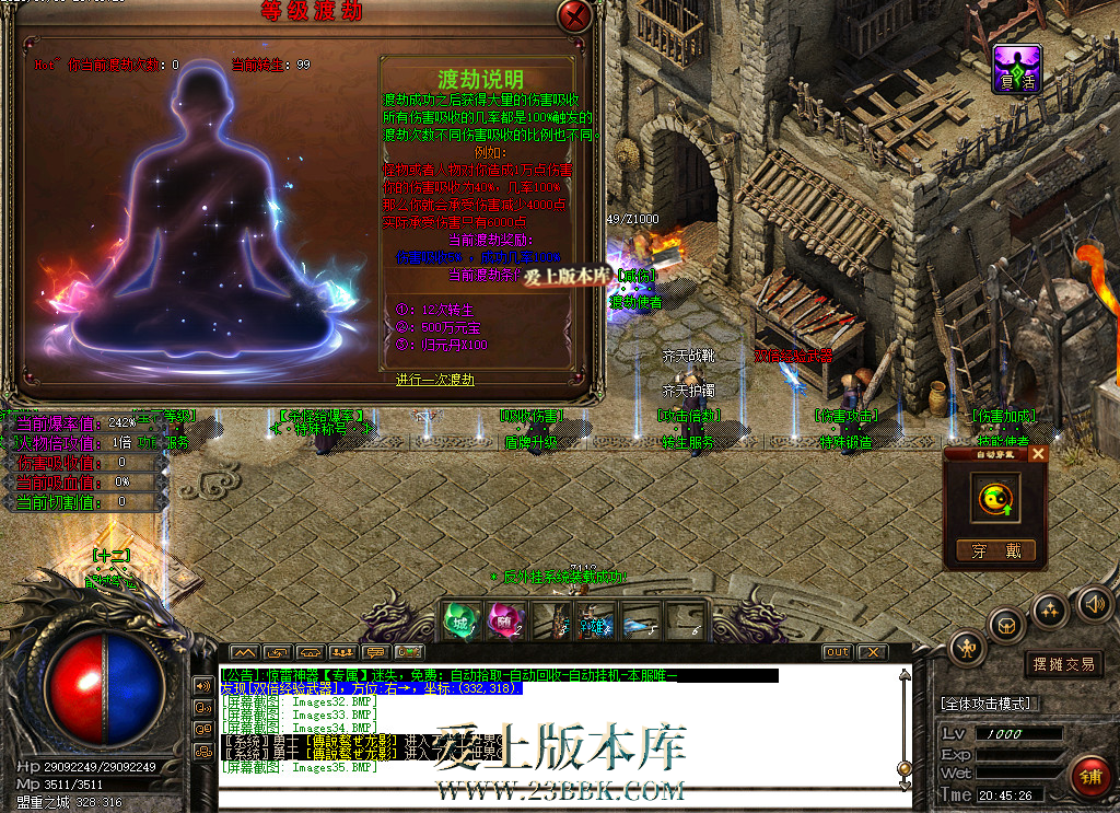 220316iwqguwj4gu2jbwhb.bmp