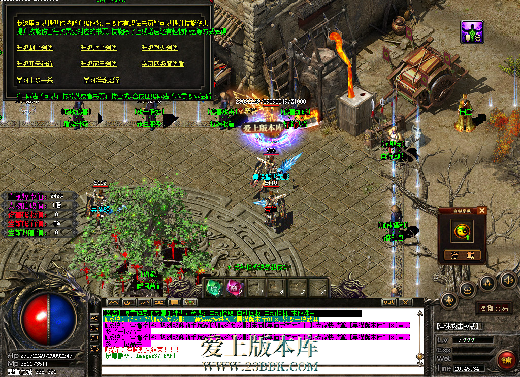 220317qo0pvpg88afrea7x.bmp