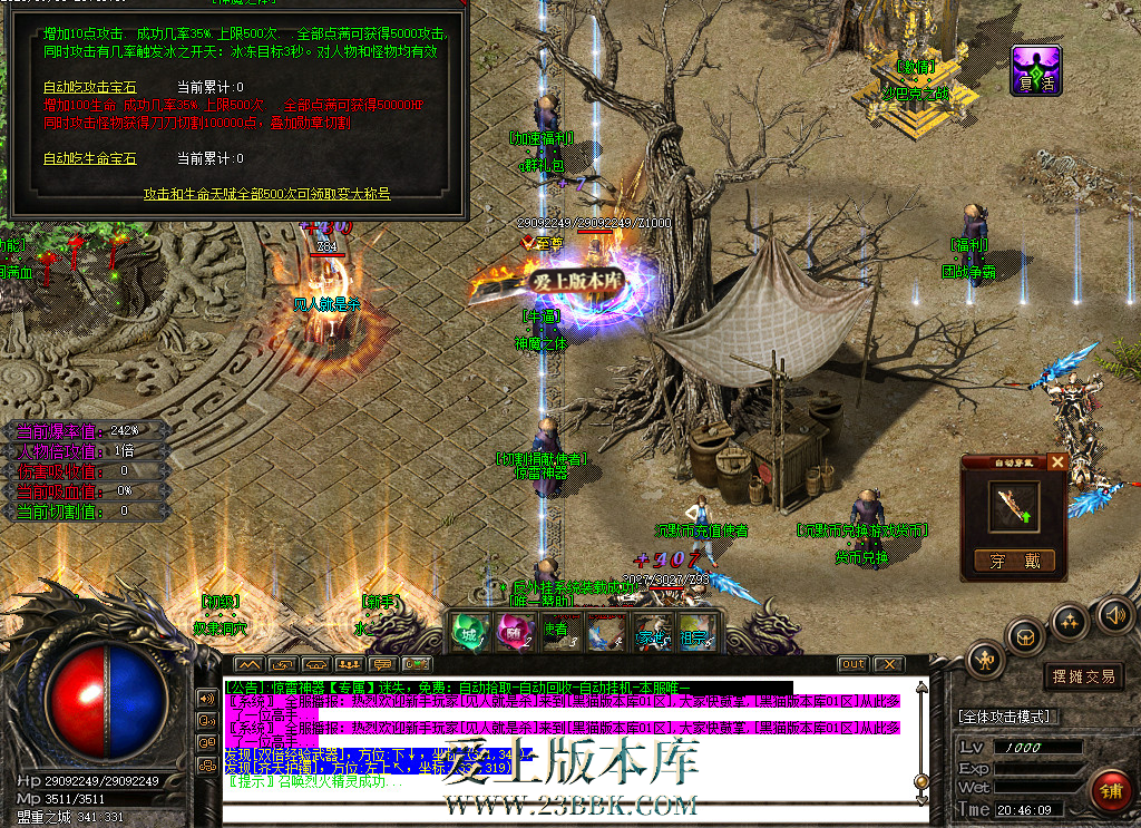 220319wpkbxwsp9cpgsxgw.bmp