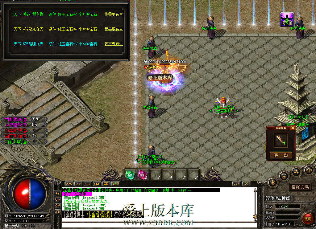 220321azmz3gg7mg3ys19k.bmp