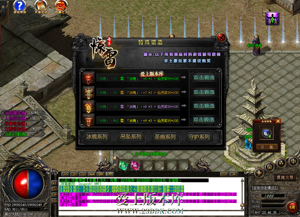 220322x3wwf9uhckw985fk.bmp