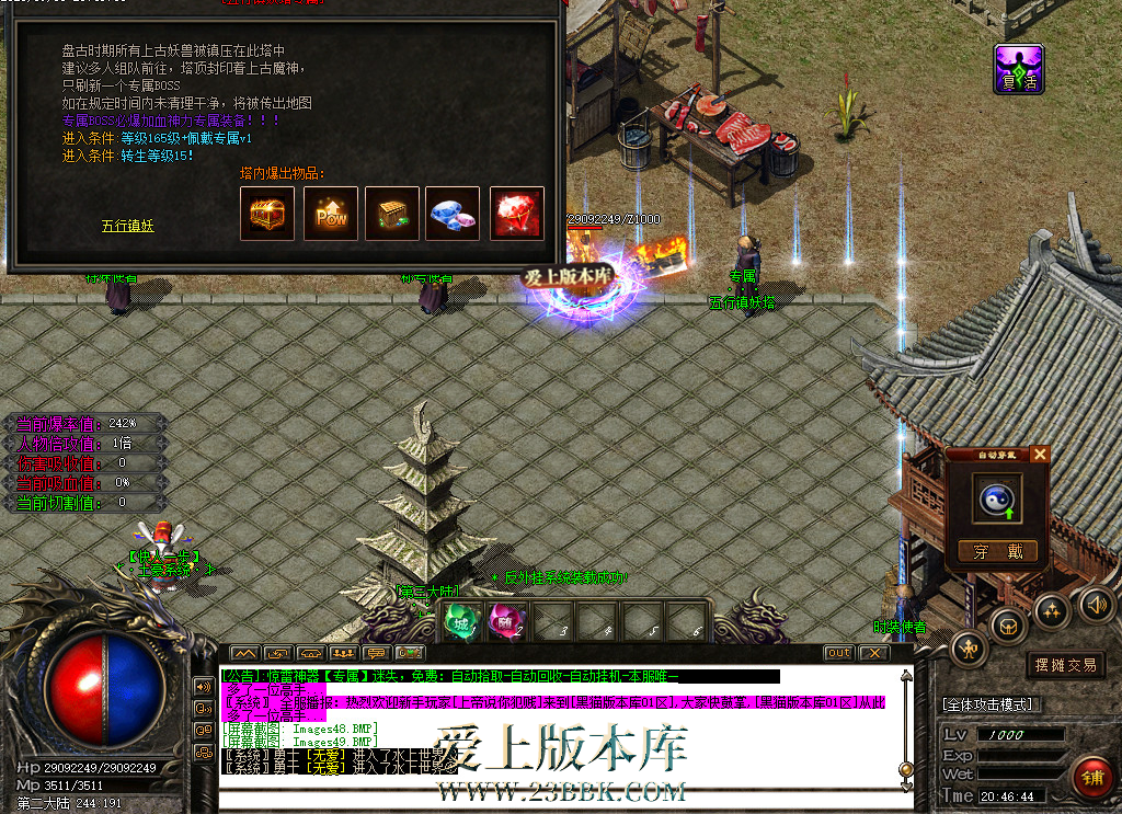 220323t29xq0qc1bq1mvkk.bmp