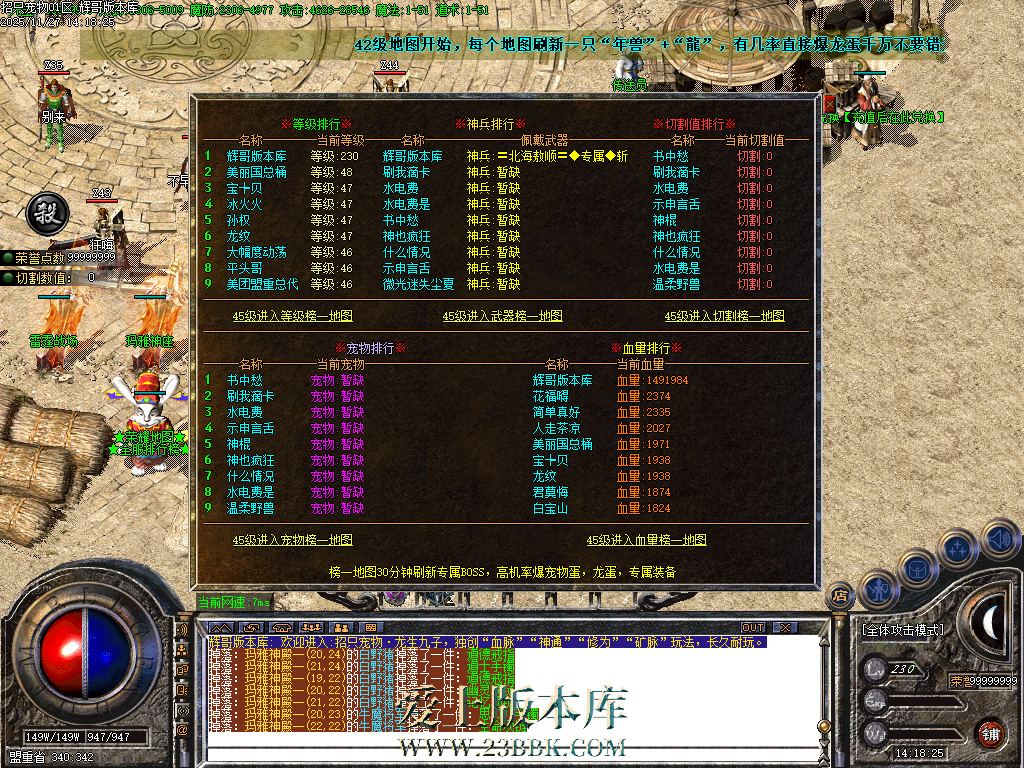 Images23.BMP