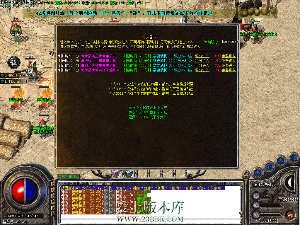 Images24.BMP