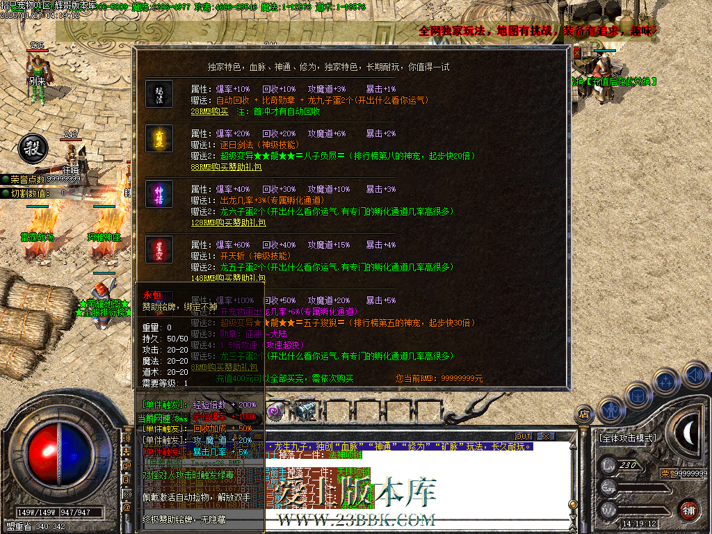 Images27.BMP