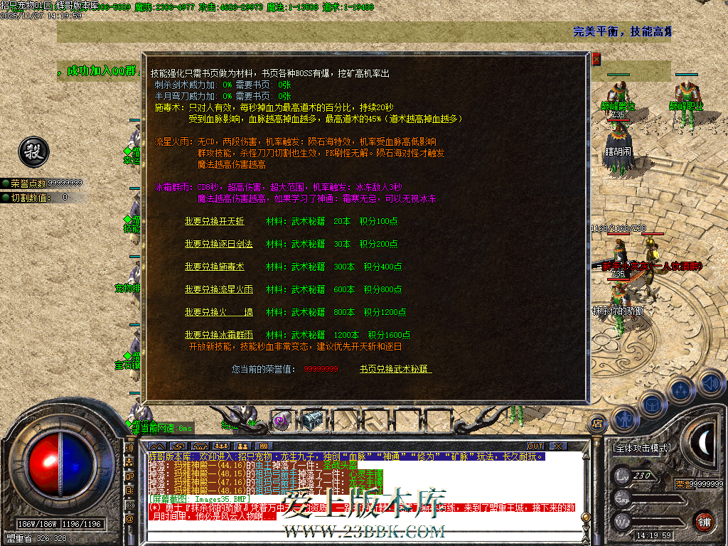 Images36.BMP