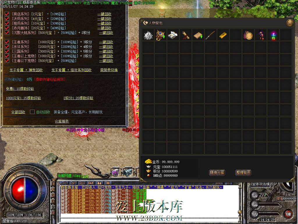 Images52.BMP