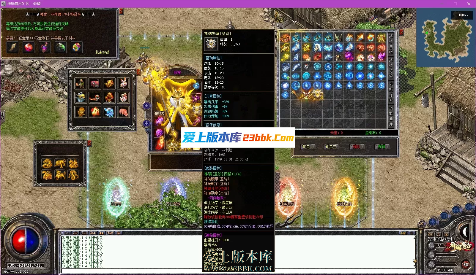 033059vhj8noo496t64894.png