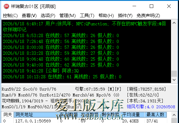 QQ图片20260618104528.png