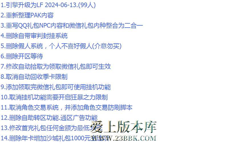 QQ图片20260304220910.png