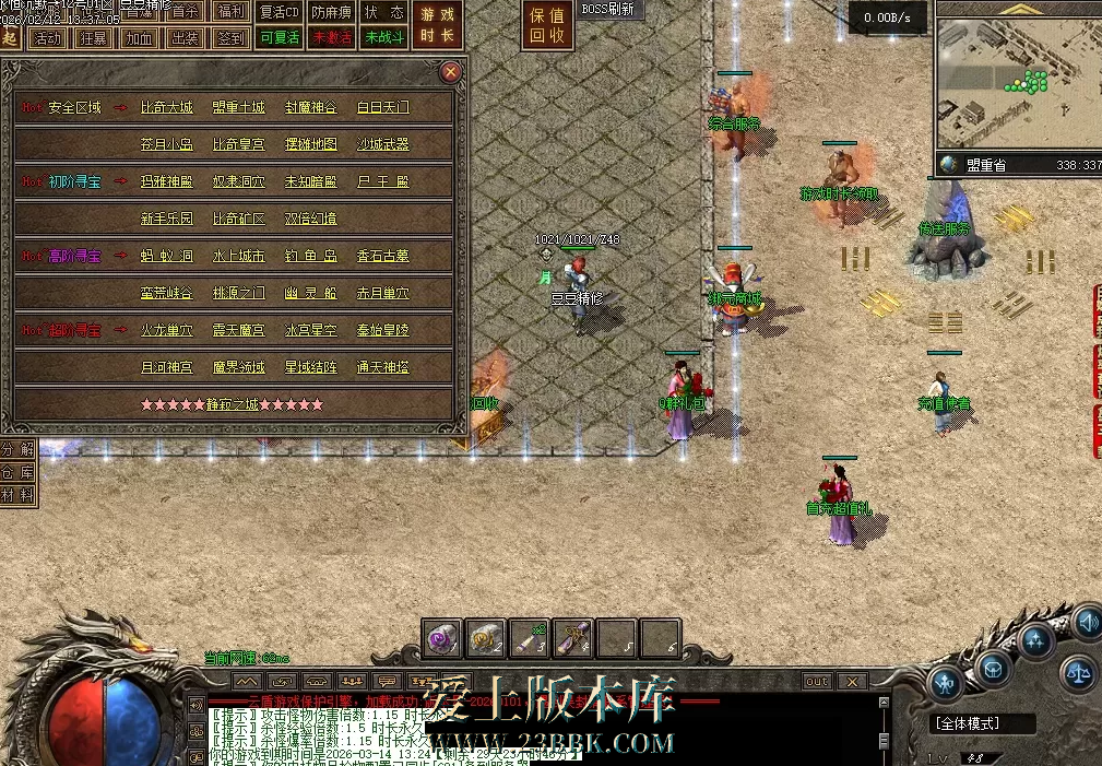 QQ图片20260304221154.png