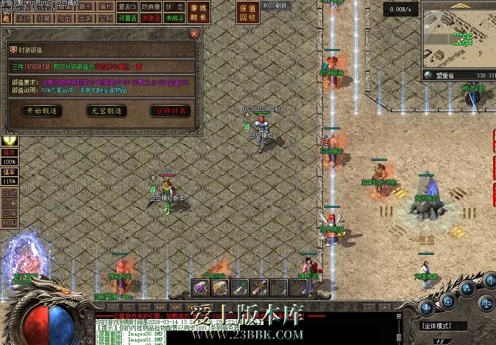 QQ图片20260304221244.png